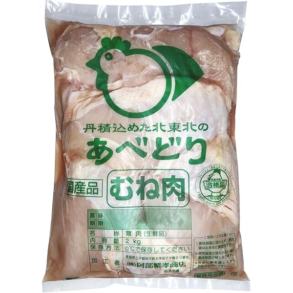 とりむね 信玄どり むね 500g | MEAT & EAT